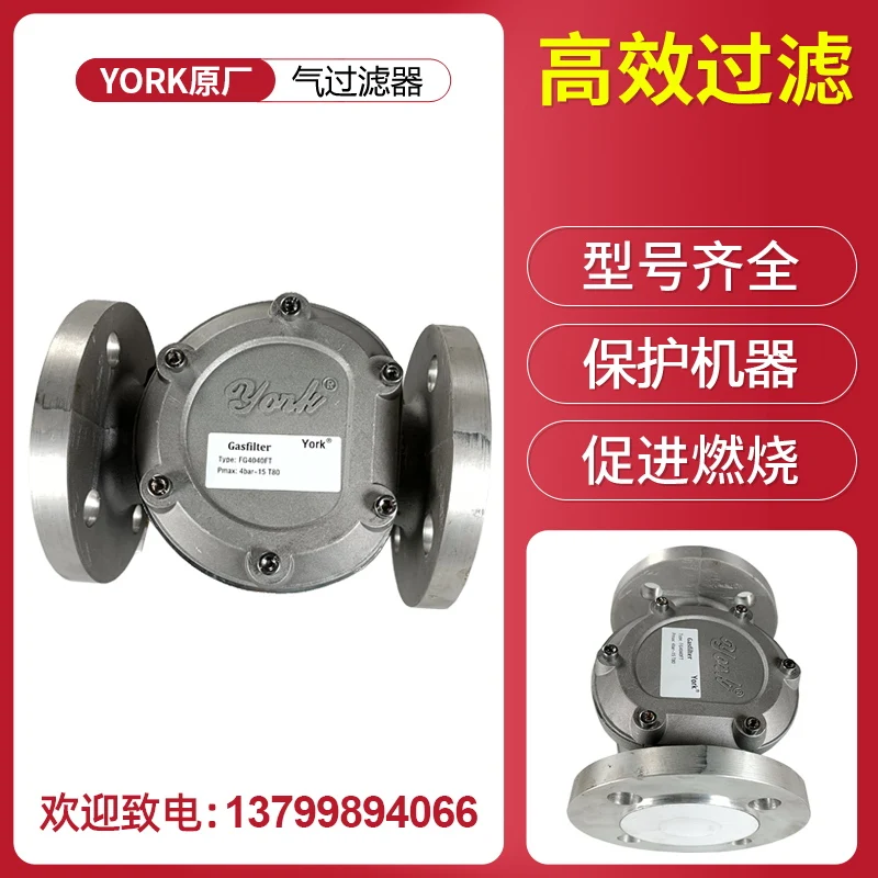 Woodworking York - YORK Gaz Filtresi Doğal Sıvılaştırılmış Gaz
