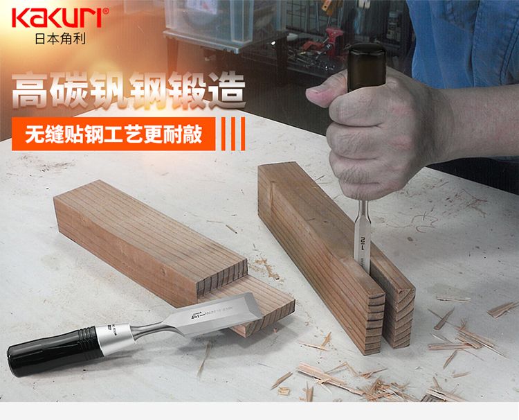 KAKURI Kakuri ağaç işleme kesk - Woodworking In Japan incelemesi ve fiyatı