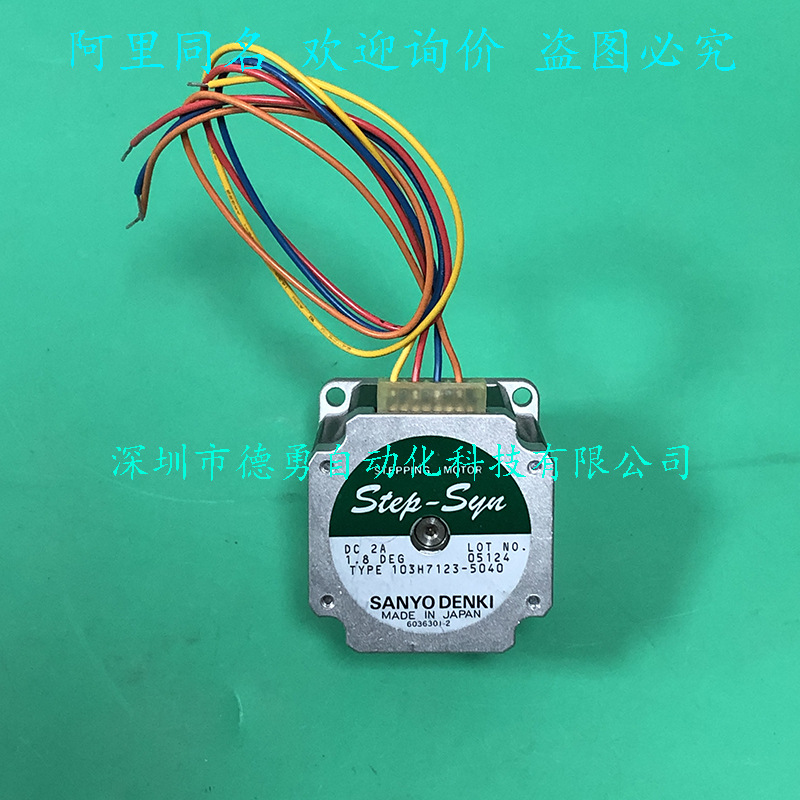 Step Motor 103H7123-5040 Japon - Woodworking In Japan incelemesi ve fiyatı