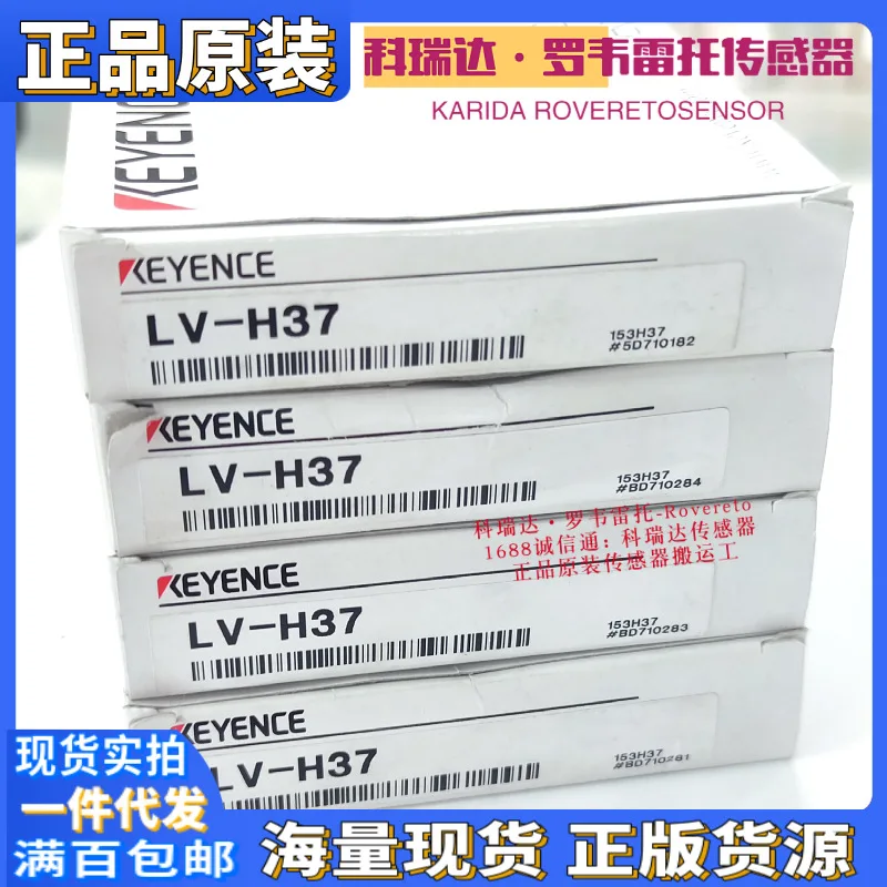 2026 Japon KEYENCE LV-H32 H42  - Woodworking In Japan incelemesi ve fiyatı