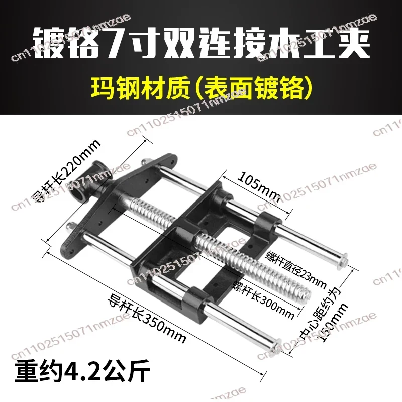 Karbon Çelik Hızlı Çıkartılabi - Woodworking Vise incelemesi ve fiyatı