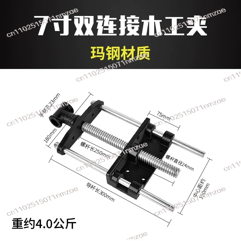Karbon Çelik Hızlı Çıkartılabi - Woodworking Vise incelemesi ve fiyatı