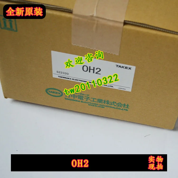 [Fiziksel Fotoğraf] OH2 Japon  - Woodworking In Japan incelemesi ve fiyatı