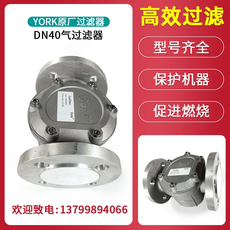 YORK Doğalgaz Filtresi DN50/DN - Woodworking York incelemesi ve fiyatı