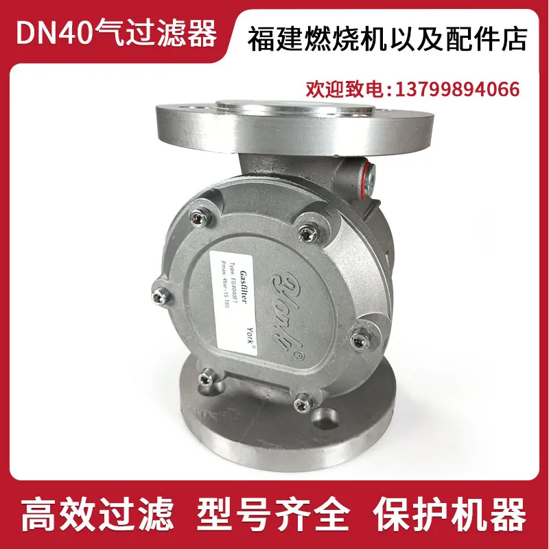 YORK Doğalgaz Filtresi DN50/DN - Woodworking York incelemesi ve fiyatı